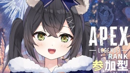 【#apexlegends RANK参加型】 楽しい修行（プラ1~）（ROM・初見ちゃん・誰でもOK・VCあり💕）【#キョンシーのイリヤ... 