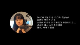 번역) 아이묭 올 나이트 닛폰 첫 오프닝 - 아이묭 마이너 갤러리