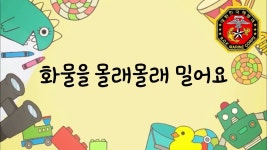 버X진X 얘는 이거가 갑이던데 - 오버워치 2 마이너 갤러리