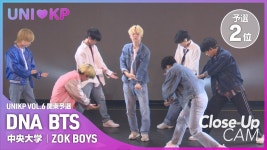 DNA (Live) - 니키 & 제이 & 케이 & 한빈 | Shazam DNA (Live) - 니키 & 제이 & 케이 & 한빈