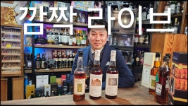 네이버 인플루언서 [네이버 인플루언서] CU에서 판매되는 9900원짜리 위스키  길리듀 냉정하게 평가