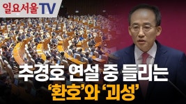추원내대표 연설 듣고 울컥했다 - 국민의힘 비대위 마이너 갤러리
