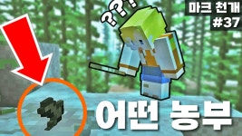 네이버 인플루언서 [네이버 인플루언서] 가 빠뜨린 아이템을 지구 면적의 70%를 차지하는 바다에서 찾아오는 극한의 도전과제를 어떻게 깨라는... 