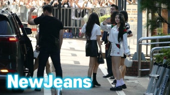 230728 뮤직뱅크 뉴진스 출근길 - 뉴진스 마이너 갤러리 230728 뮤직뱅크 뉴진스 출근길  - 뉴진스 마이너 갤러리