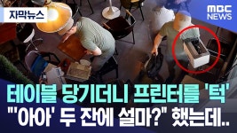 이런거보면 존나 이해안감 - 엘리오스 마이너 갤러리