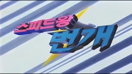 오덕) 바람을 닮은 너에게 말해주고 싶어 - 노래연습 마이너 갤러리