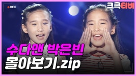 헐 너네 수다맨이라고 아니 - 다이어트 갤러리