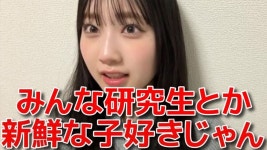 레미) 니들 다 신선한애들만 좋아하는거 아니냐 - 일본 연습생 마이너 갤러리