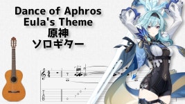 이 곡 기타 입문자가 치려면 기간 얼마보냐 - 통기타 마이너 갤러리