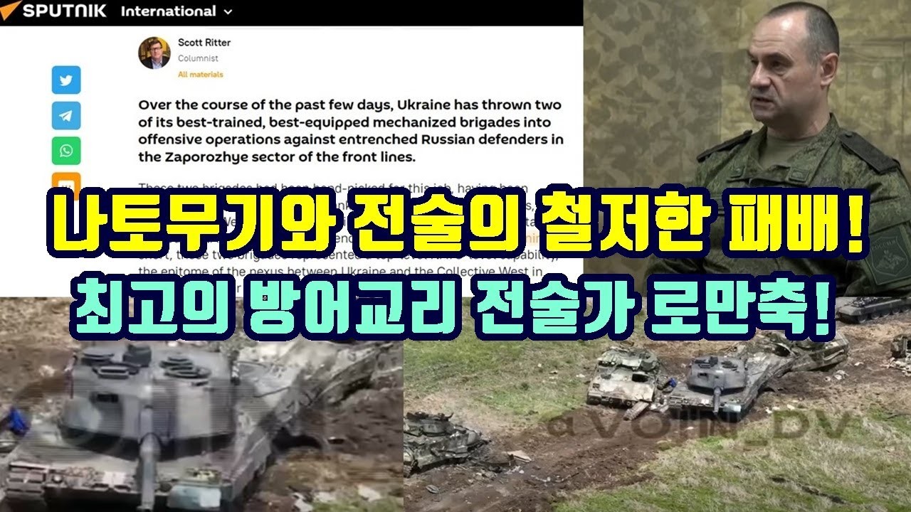 러시아, 서방 국가들에 핵 교리 수정 요구… 세계대전 가능성 경고