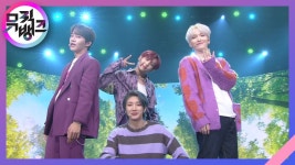 희도네는 풋풋한 노래가 어... - 피크타임(jtbc) 마이너 갤러리