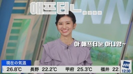 (리논) 커피타임을 애프터눈이라고 잘못 말한 논쨩 (자막 있음) - 웨더뉴스 마이너 갤러리
