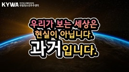 모든인간은 빛의 속도로 이동하고 있음. - 철학 갤러리
