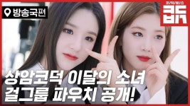 요세 알고리즘 열일하네 ㅋㅋㅋ - 위문열차 마이너 갤러리