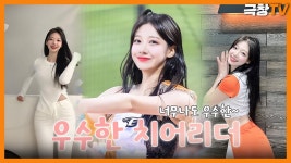 우수한 TMI 보실분..? - LG 트윈스 갤러리