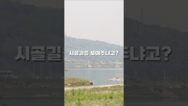 네이버 인플루언서 [네이버 인플루언서] 여기가 정말 서울이라고? 한강의 전후 #서울 #반포 #한강르네상스