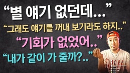 네이버 인플루언서 [네이버 인플루언서] 자연스럽게 흐르는 영어 대화로 배우는 다양한 생활 영어 문장들