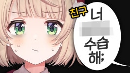 시구레우이같은 슈퍼스타가되고싶구나. - 판타지 갤러리