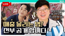 고반식당 이만재) | 배달의민족 | 배민외식업광장... 고반식당 이만재) | 배달의민족 | 배민외식업광장 | 테이의브레이크타임