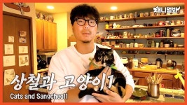 상철이 동물농장 입갤ㅋㅋㅋㅋㅋㅋㅋㅋㅋ - 나는 솔로 갤러리