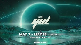 그슬 티저가 - 우주전쟁 마이너 갤러리