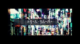 월피스 카터 드림리무버 풀버전올려!! - 월피스카터 마이너 갤러리