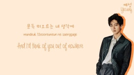 Confession - YESUNG | Shazam Confession - YESUNG