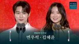 백상 인기상 수상 유튜브 댓글에 - 기타 국내 드라마 갤러리