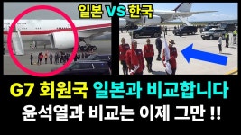 캐나다도착__ 이재명vs이시바 - 기타 국내 드라마 갤러리