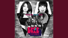 Fame (Fame OST) - 수펄스 | Shazam Fame (Fame OST) - 수펄스