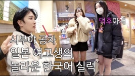 일본여행가는데 일본어를 왜 배워 - 부동산 갤러리