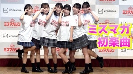 오늘 미스마가 2024 정보풀었었네 - AKB48 SHOW 마이너 갤러리