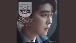 Win - YUMDDA: Song Lyrics, Music Videos & Concerts