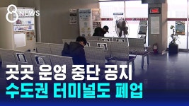 인서울해라 - 4년제 대학 갤러리