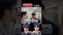 시아메디컬컨설팅 | 네이버 인플루언서 [네이버 인플루언서] 하브 남자머리 컨설팅) 에센스와 컬크림의 차이점은?