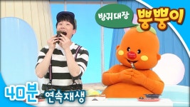 방구가 실시새는 - 조현병 마이너 갤러리