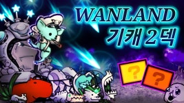 기라성 페로가 2캐클이 되는구나 - 냥코 마이너 갤러리