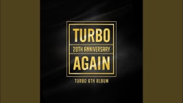 우리 - 터보 (Turbo) | Shazam