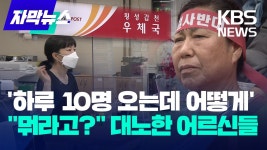 점점 축소사회가 본격화되는게 느껴진다 - 탈조선 마이너 갤러리