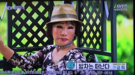 가수 금희-밤차는 떠난다_방영_아이넷TV_NEW파워뮤직_영상감독... 00015 | Doovi 가수 금희-밤차는 떠난다_방영_아이넷TV... 