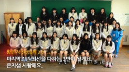 2015.05.15 온양한올고등학교 스승감사예배 영상편지 3학년 | Doovi 2015.05.15 온양한올고등학교 스승감사예배 영상편지 3학년