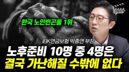 #성공적인자금조달팁 - YouTube