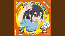 요즘 시대에 캐릭터송은 귀하네 - 만화 갤러리