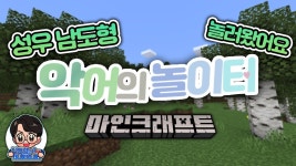 남도형성우님도 - 스텔라이브 마이너 갤러리