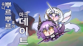 유니 후야 - 후즈(스트리머) 마이너 갤러리