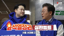 [LIVE] 서대문구갑은 지금부터 김동아👍 - YouTube [LIVE] 서대문구갑은 지금부터 김동아👍