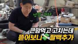 수리비가 차값을 넘었다😩고칠까? 말까? BMW 750li 엔진소음        #수입차수리#장용석의내차를부탁해 #automobile #mechanic#엔진스크레치