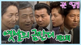 교사 수명이 확실히 길다고 느껴지는게 - 초등교육 마이너 갤러리