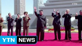 김정은, 여명거리 준공식 깜짝 등장...외신 불러 건재 과시 / YTN (Yes! Top News) | Doovi 김정은, 여명거리 준공식 깜짝 등장...외신... 