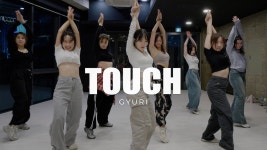 네이버 인플루언서 [네이버 인플루언서] KATSEYE (캣츠아이) 'Touch' / Gyuri Choreography Beginner Class 홍대댄스학원